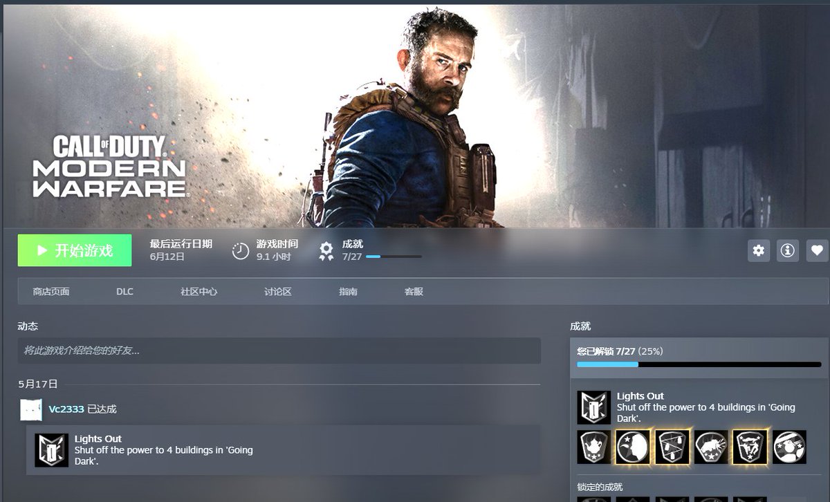 VConnectown's tweet photo. COD16 个人战役通关了！！！ ✌️Yeah✌️

COD16のキャンペーンモードをクリアした！！！✌️Yeah✌️

I finally beat the COD16 campaign!!! ✌️Yeah✌️ https://t.co/pKM6xBX1f2