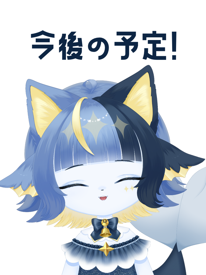 _shiira_awa's tweet photo. #おはようVtuber #おはようＶライバー 

おはしぃ^ᴗ.ᴗ^︎♪
IRIAM甲子園ありがとうございました🫰🏻
目標には届かず...❕次回のLive2Dイベでリベンジします🔥

そして7月以降のスケジュール🗓
7月上旬 C4へ🆙
7/14〜ガチイベ🔥(B帯復帰)
7月下旬〜8月 A帯チャレンジ🆙

ここ数ヶ月なかなか配信に力を入れることができなかったので順番にランクを戻していく予定です❕
そして目標のA帯に行きたい...❤️‍🔥

イラストのご依頼もSKIMAやつなぐにて受付中なのでプロフのリトリンをご確認ください✍🏻