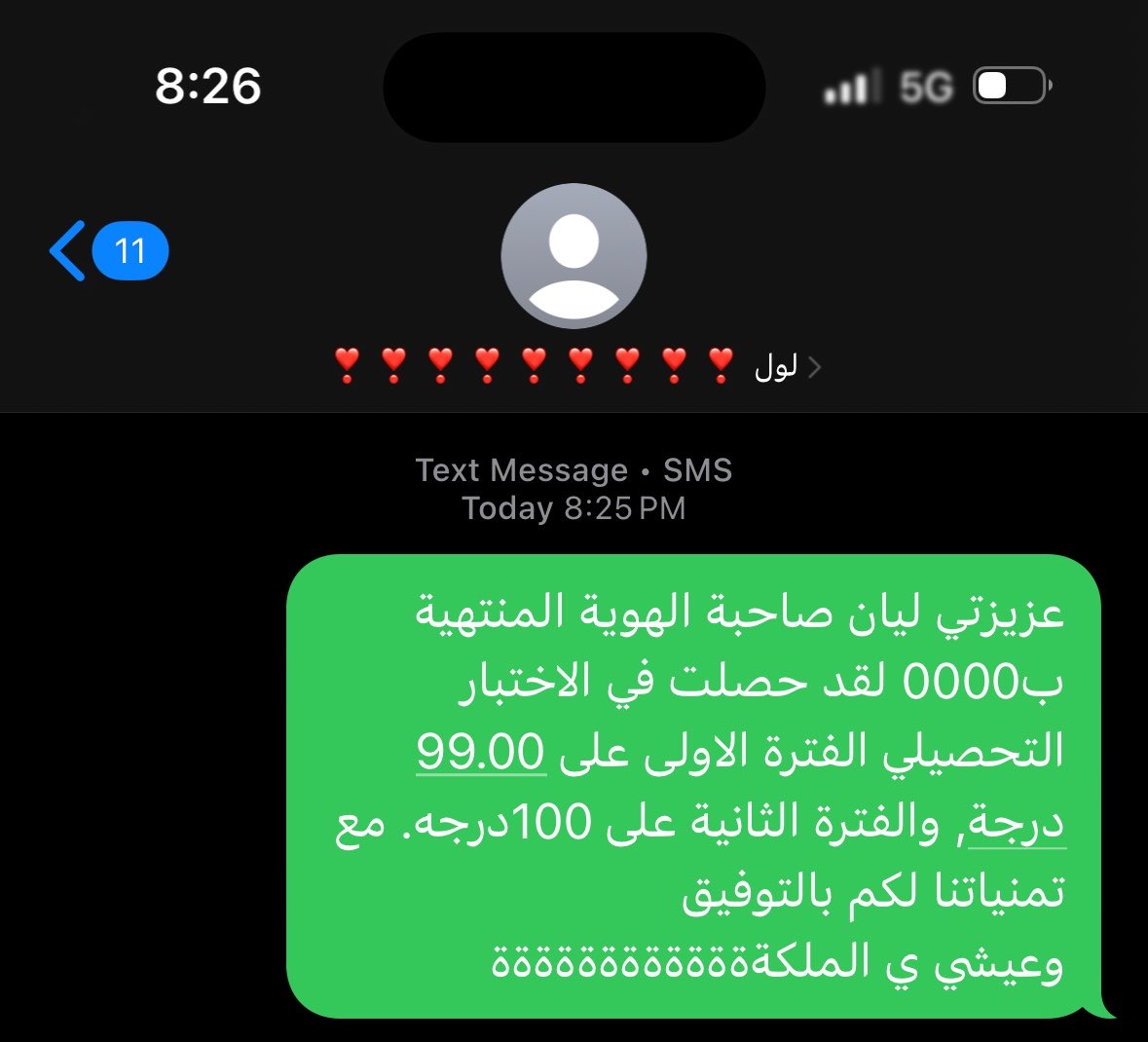 arv0o's tweet photo. @veunknown_ تو سويتها طيب 😭 https://t.co/lefKgSOXMg