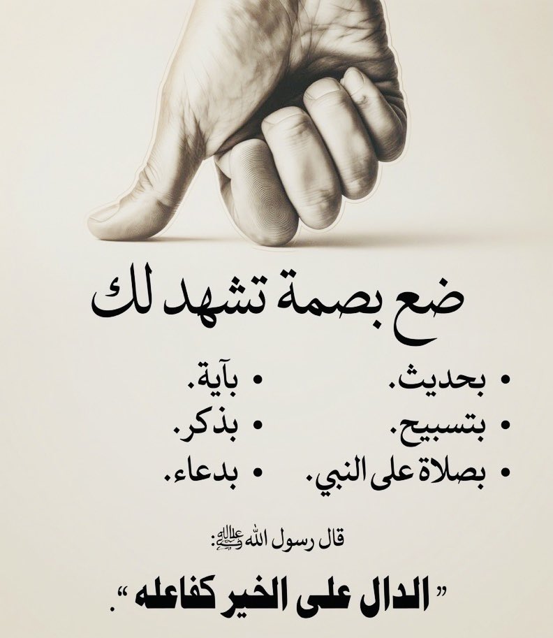 الكايد tweet media