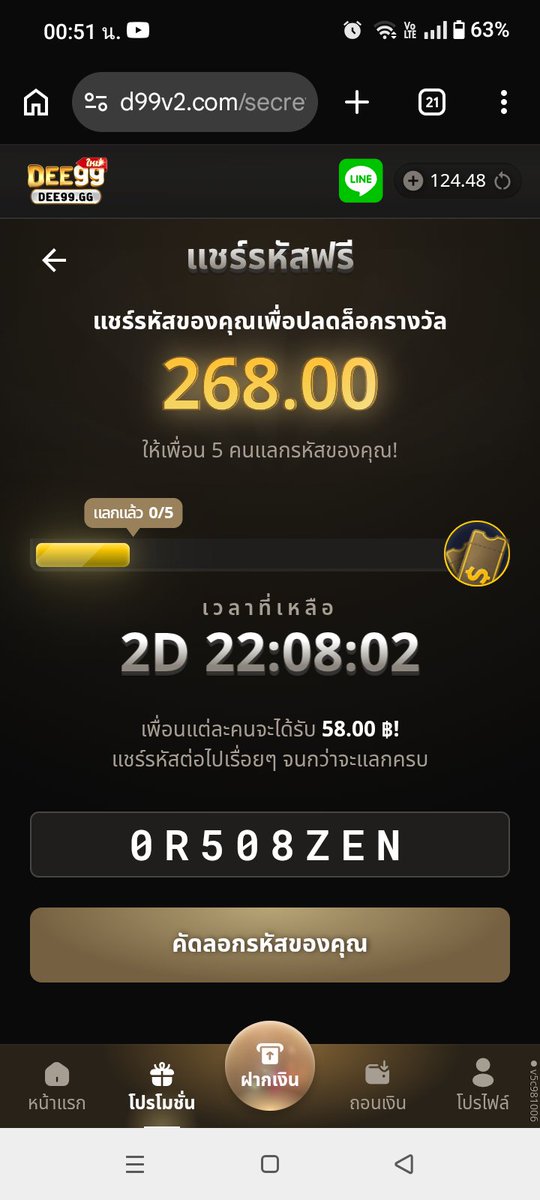 Dragoonjoho's tweet photo. @bngxm21328 @thanaponixjq อาบังฝากหน่อยครับ https://t.co/yS2NFyABdG