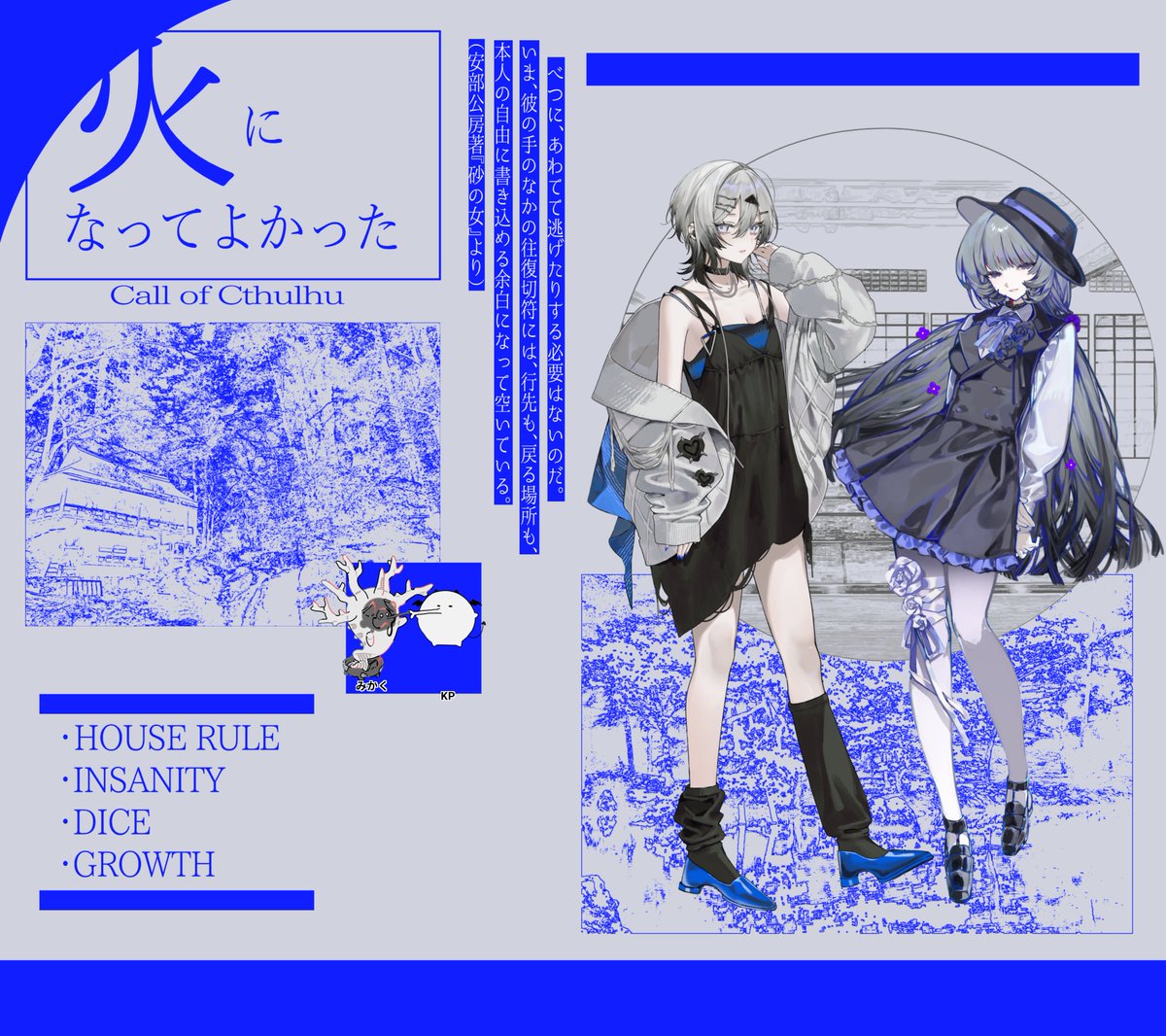 名称··· (@si11y_9uesti0n) / Posts / X