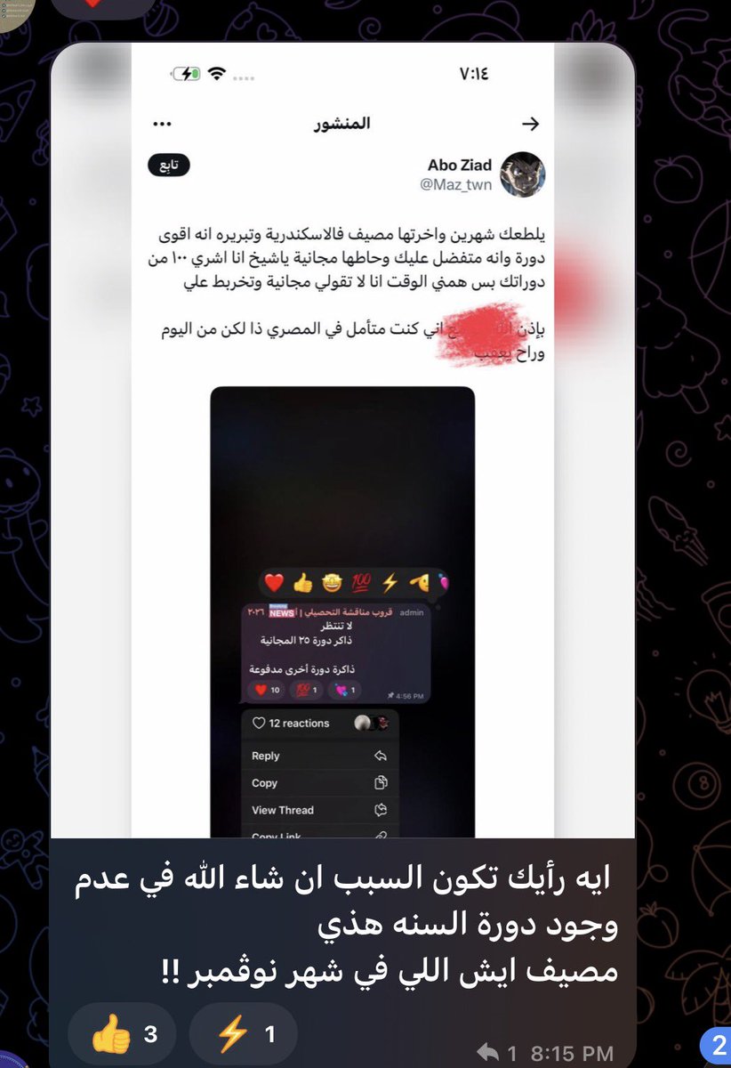 MoFoZy tweet media