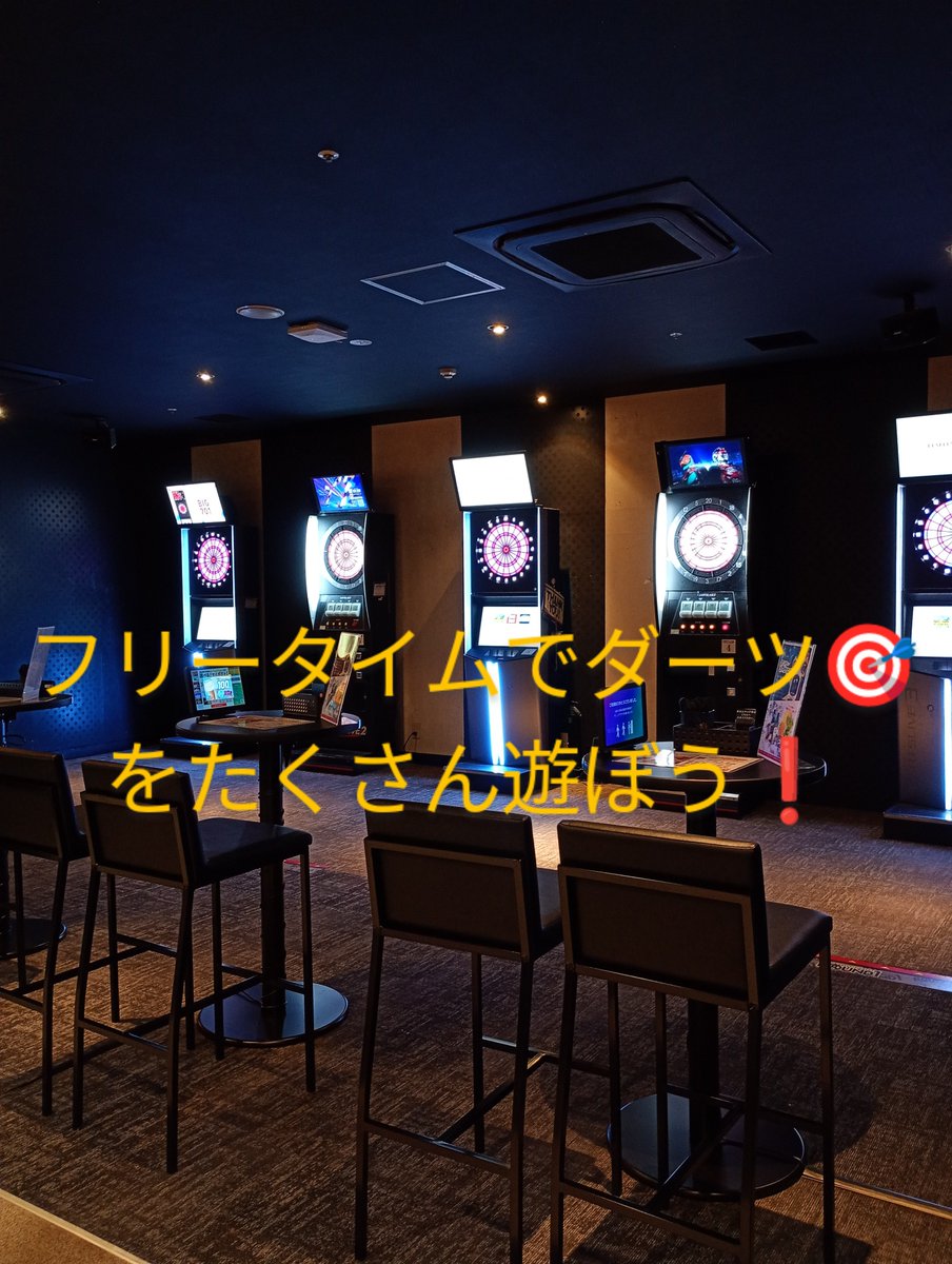 r1_iruma's tweet photo. 🎯ダーツインフォ🎯

現在人気のダーツですが、混雑する事も多く保証時間でやむを得ずご退室頂く事もあると思います😭　

なので長くプレイできるオススメの時間をお教え致します‼️

月　開店〜18時
火　開店〜20時
木　開店〜18時　

特に平日深夜と月火は特にオススメ✨️

#埼玉ダーツ
#ダーツ練 https://t.co/IZkd09QbhM