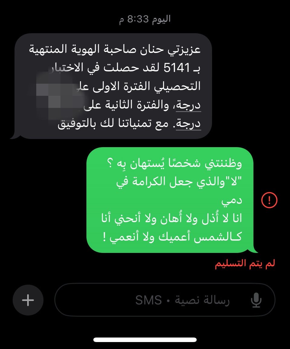 0ipnv's tweet photo. ﴿فَرِحِينَ بِمَا آتَاهُمُ اللَّهُ مِنْ فَضْلِهِ﴾ https://t.co/Labvjj91gr