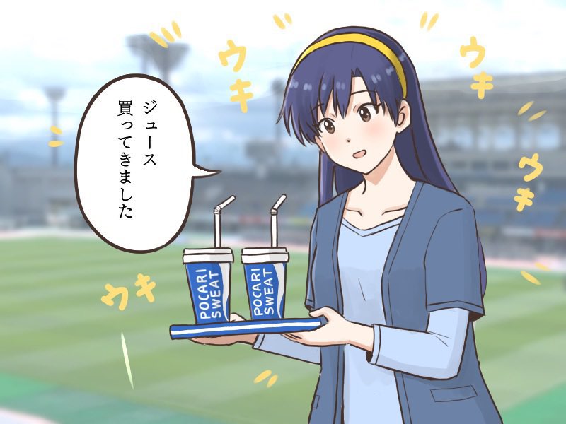 ハーフタイムはほっとひと息
いまの間に水分補給
#最高の景色を 