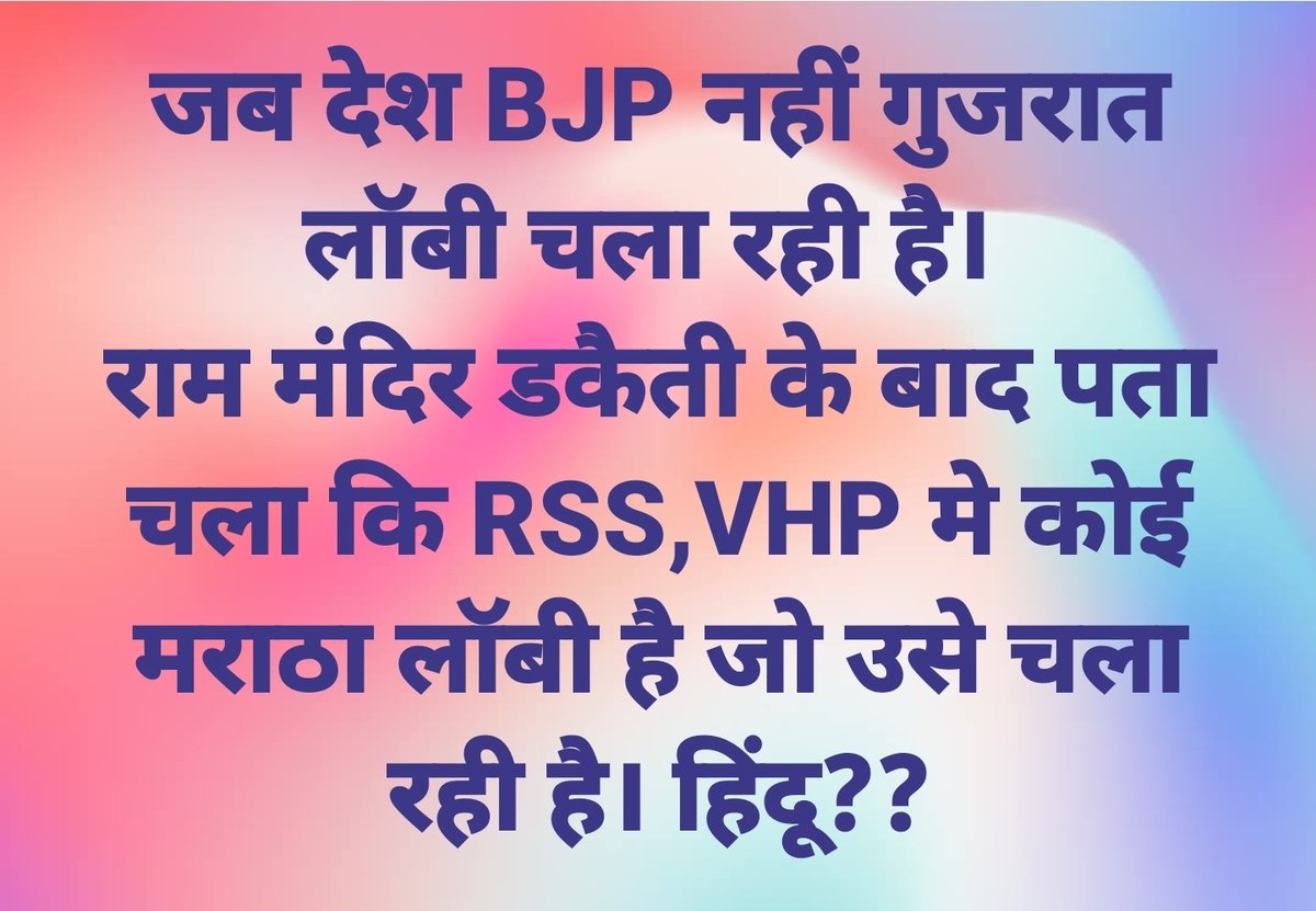 mannmaithili's tweet photo. https://t.co/zFk43leu2H