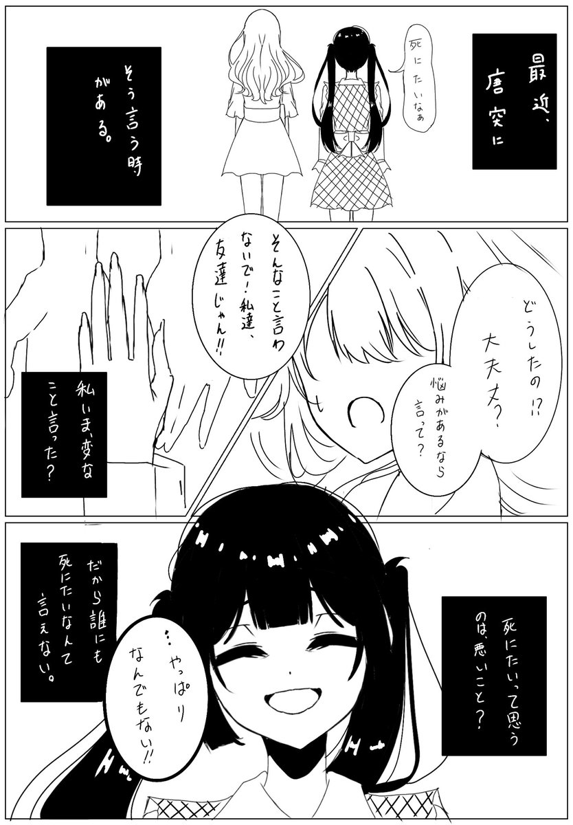 くう💭🌸 tweet media