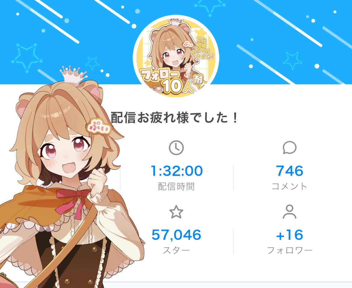 森本ぷぃ🥐🥛🐹@6/28初配信！ tweet media