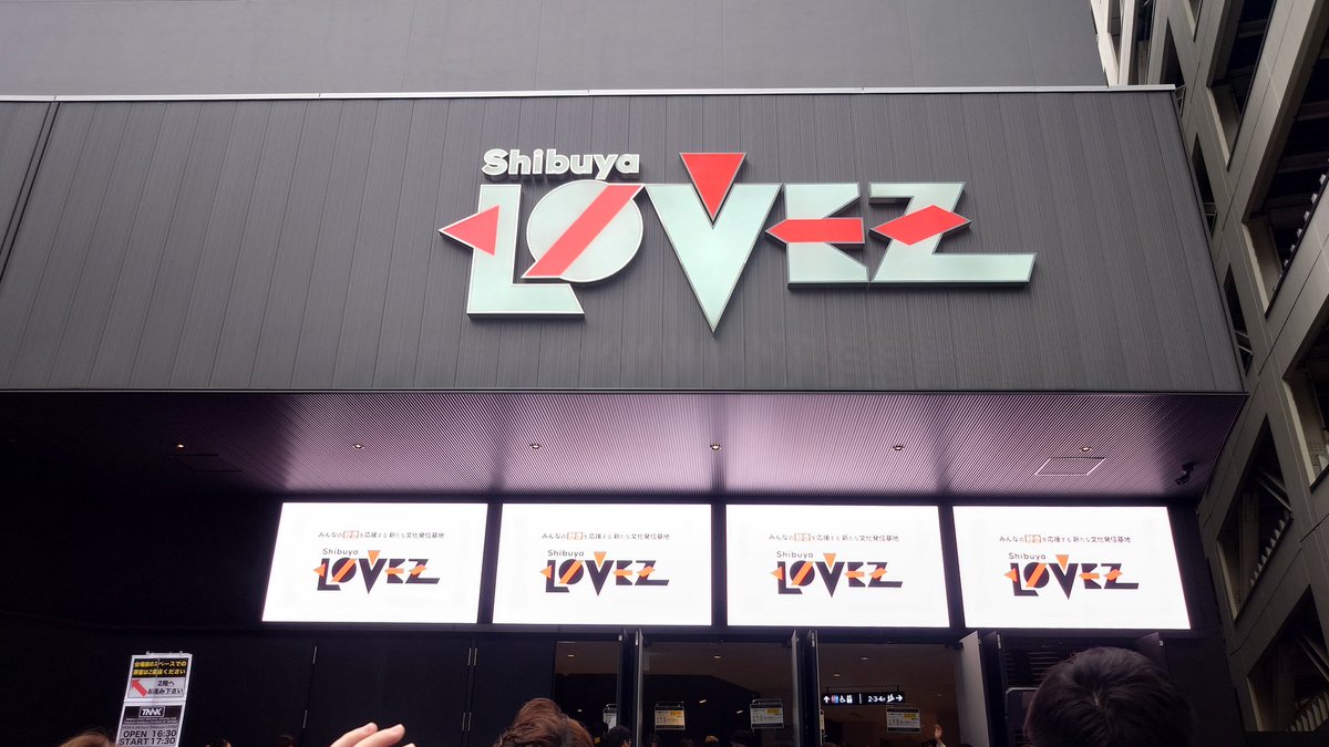 mayu_chka's tweet photo. 西川さんのライブ1人参戦は初でドキドキしながら行ったけど、とーっても楽しかった！
#ShibuyaLOVEZ
#西川貴教
#TNNK https://t.co/T3ocU1Wh3u
