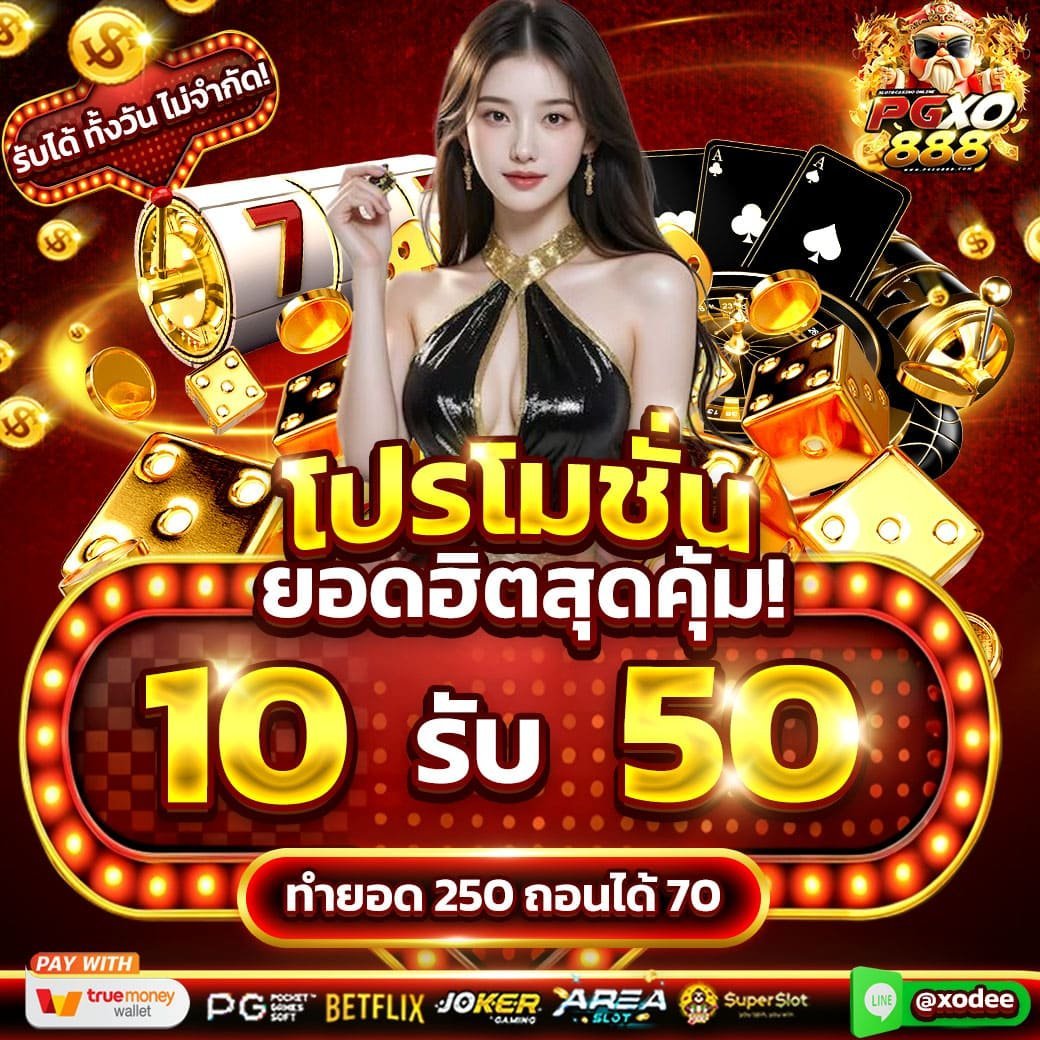 FATEC_x9's tweet photo. #ฟรี50 

👉 โพสต์นี้ ครบ  100+ ♻️ ลงโค้ด
อย่าลืมกดติดตาม + เปิด 🛎 แจ้งเตือน + คอมเม้นต์ #แจกจริง

╰➤สมัคร: https://t.co/OoRXT0kiKy

 #โปรทุนน้อย #เคคิตฟรี50 #แจกจริง50 https://t.co/fAgeiPy9cw