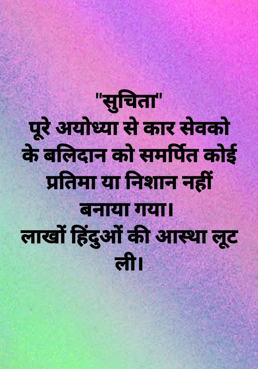 mannmaithili's tweet photo. https://t.co/XdeftjxvCL