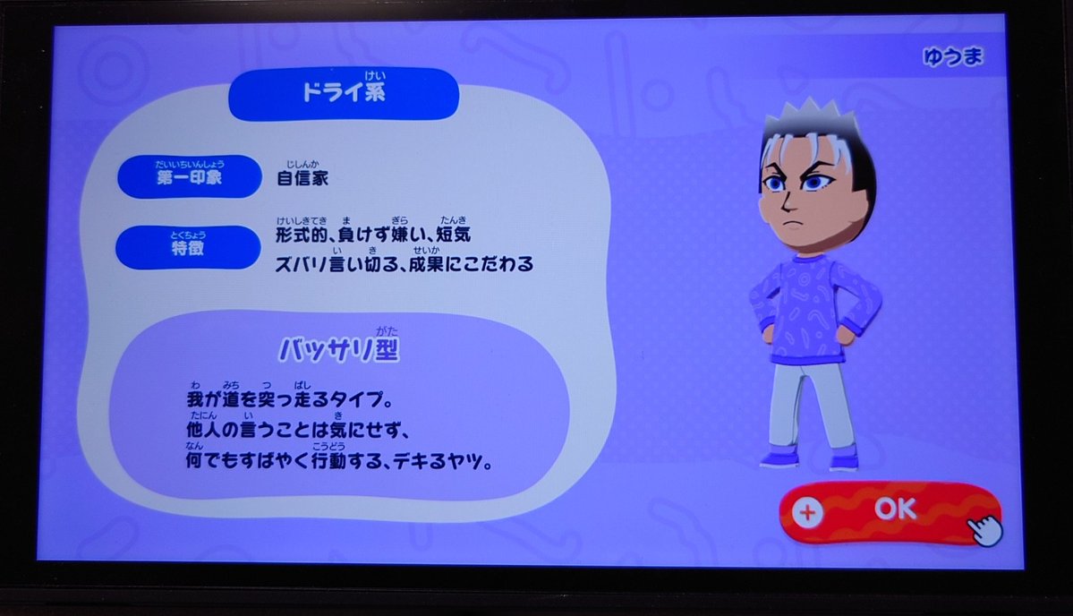 fio723le's tweet photo. 京炎ステも近づくことなのでこちらのキャラクリも急がなきゃ💦
こちらのﾁﾋﾛが他の男達にメロつきはじめてる😅

#シマの地の底で待ってるぜ https://t.co/MZn2qqhxo5