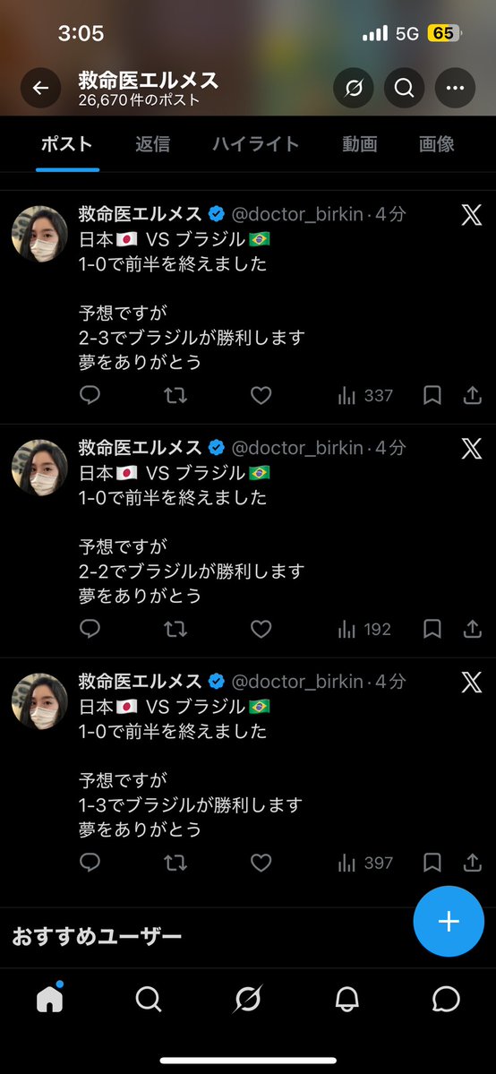 happyend_20's tweet photo. バケモンおった https://t.co/hQ1bVMfAMa