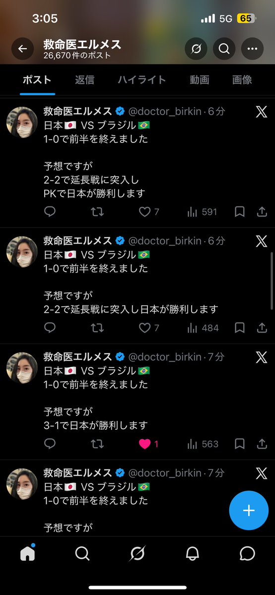 happyend_20's tweet photo. バケモンおった https://t.co/hQ1bVMfAMa