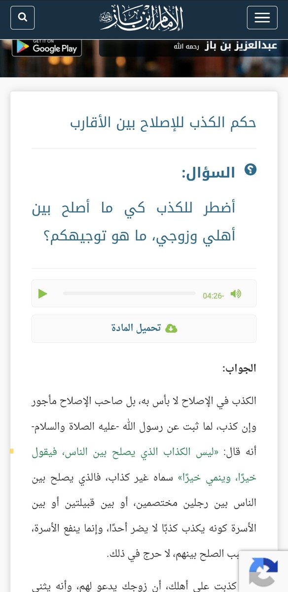 ifc1z's tweet photo. @7azinn3 معلومة يمكن البعض يجهلها https://t.co/256aSLbHar