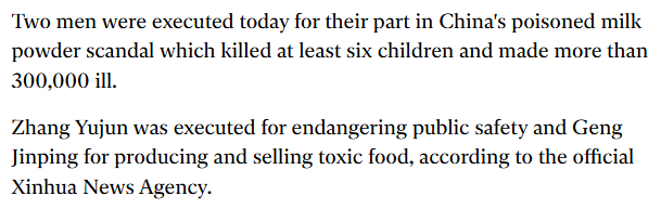 ZhugeEX's tweet photo. This is what China did in 2009 when there was a similar scandal. https://t.co/FiCVa4whrB