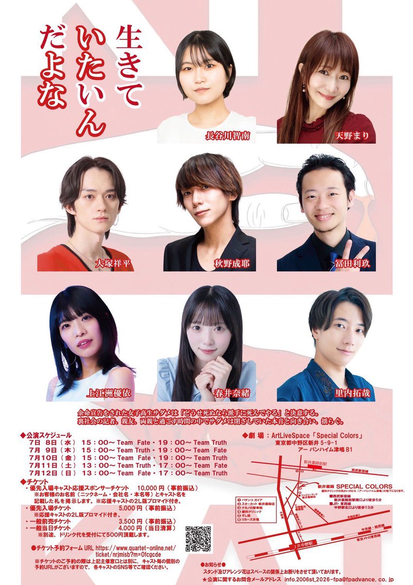 mmaa0825's tweet photo. ちょっとまって！

後１週間たらず？

まってまって

明日から集中稽古。

一日、読み合わせにいけて

明日から合流！
絶対絶対がんばる！！

ついていけるように
がんばる

睡眠はいつも７時間

おやすみ https://t.co/1JBRCxKjGi