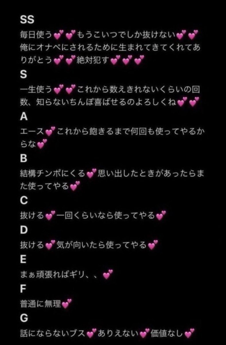 Teruu1027's tweet photo. 採点も嬉しいからバンバン採点してきてね💢💕 https://t.co/VOM7cugjKt