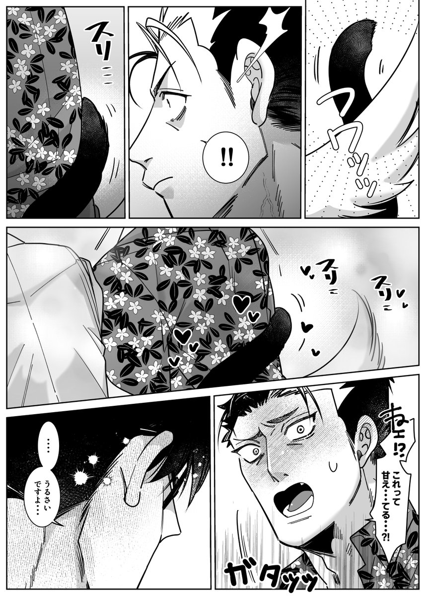 fuminoko_niji's tweet photo. 🐺🐈‍⬛drjn https://t.co/bNMpBMnXNi