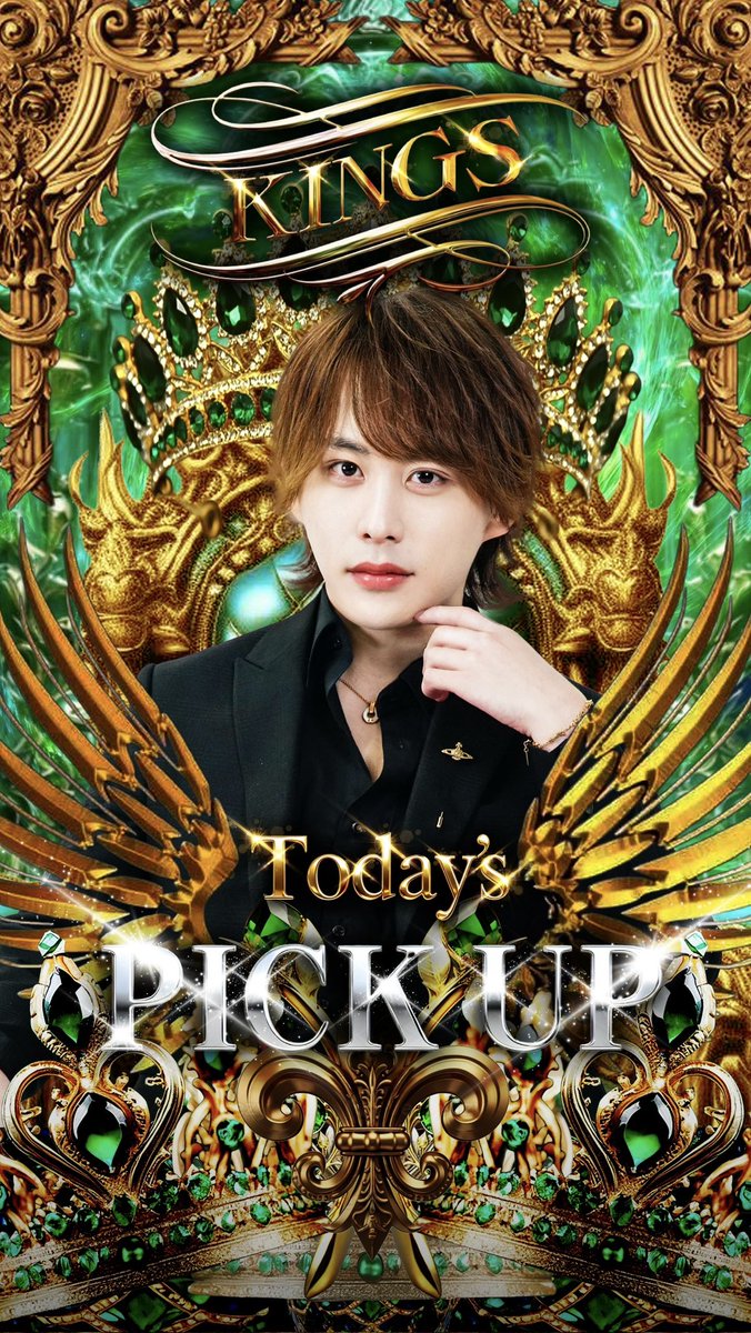 kings_Lcolle's tweet photo. ꧁——— ᛭꙳👑꙳᛭ ———꧂

　 𝐊𝐈𝐍𝐆𝐒 𝐓𝐨𝐝𝐚𝐲'𝐬 𝐏𝐢𝐜𝐤𝐮𝐩

                   旭 恋次
              @renji_kings 

꧁———————————꧂

#エルコレ https://t.co/BlLhk3sD5E