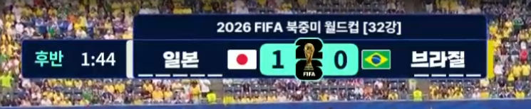 yango_day's tweet photo. 선제골 먹었단 트윗 보고 Live 켰습니다!!
일본 ~~~~ !!!우승하길 바랍니다!!!!! https://t.co/PwneSdFGNL