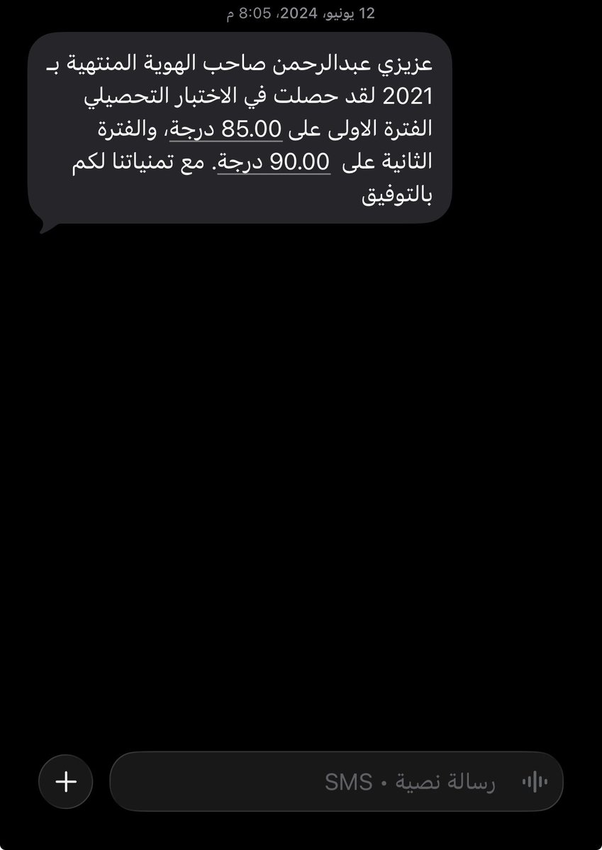 aeilli_'s tweet photo. مرت سنتين وللحين فرحان بدرجه https://t.co/25QZtBwHzU