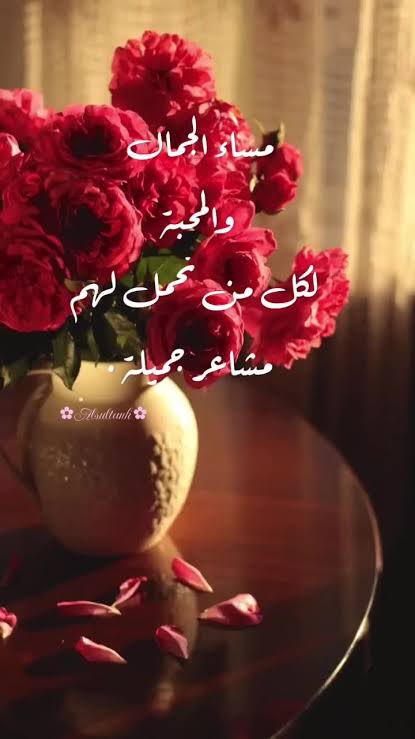 3dp511's tweet photo. الجمال هبة من الله
أبسطها جمال الوجه
وأوسطها جمال القول
وأعلاها جمال الأخلاق
وأجملها جمال الروح

#مساء_الجمال_والسعادة https://t.co/8YsfsDUc4x