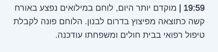 MoriMoran's tweet photo. גם היום. https://t.co/ftsdNMEbOJ