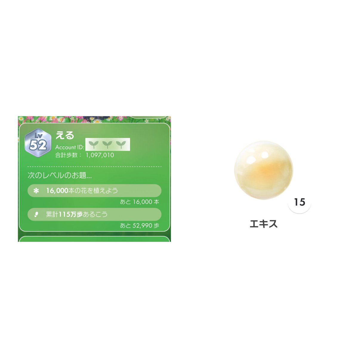 える tweet media