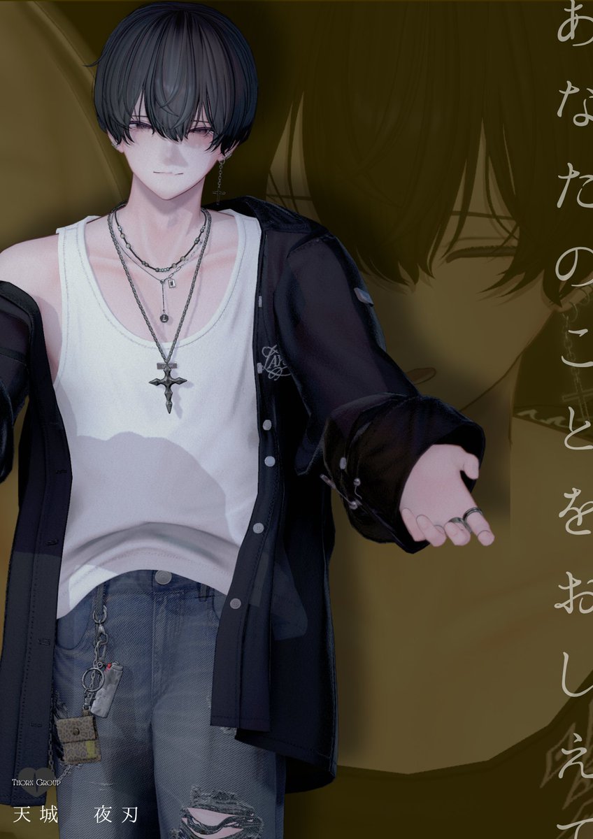 ThornGroup_'s tweet photo. ▓█▓█▓█▓█▓█▓█

Ep1.5 
あなたのことをおしえて
 
天城　夜刃　【 @yaba_kun_  】
 
▓█▓█▓█▓█▓█▓█

#Thorn_VRC https://t.co/YiWksdWBvc