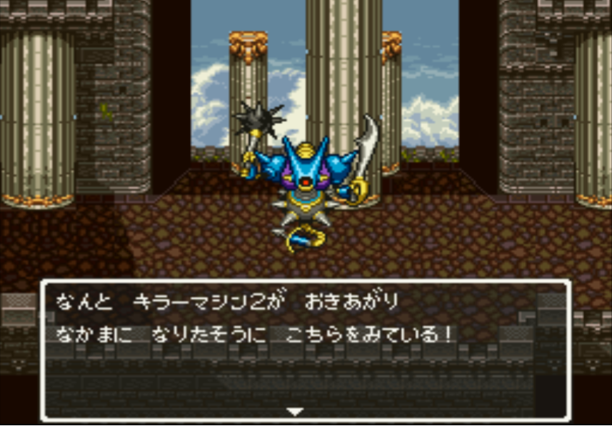 eel_oh_'s tweet photo. ようやくロビン２起き！　1/64が軽いようで重かった
＃ドラクエ６　＃ドラゴンクエスト https://t.co/mb6lyO4ulz