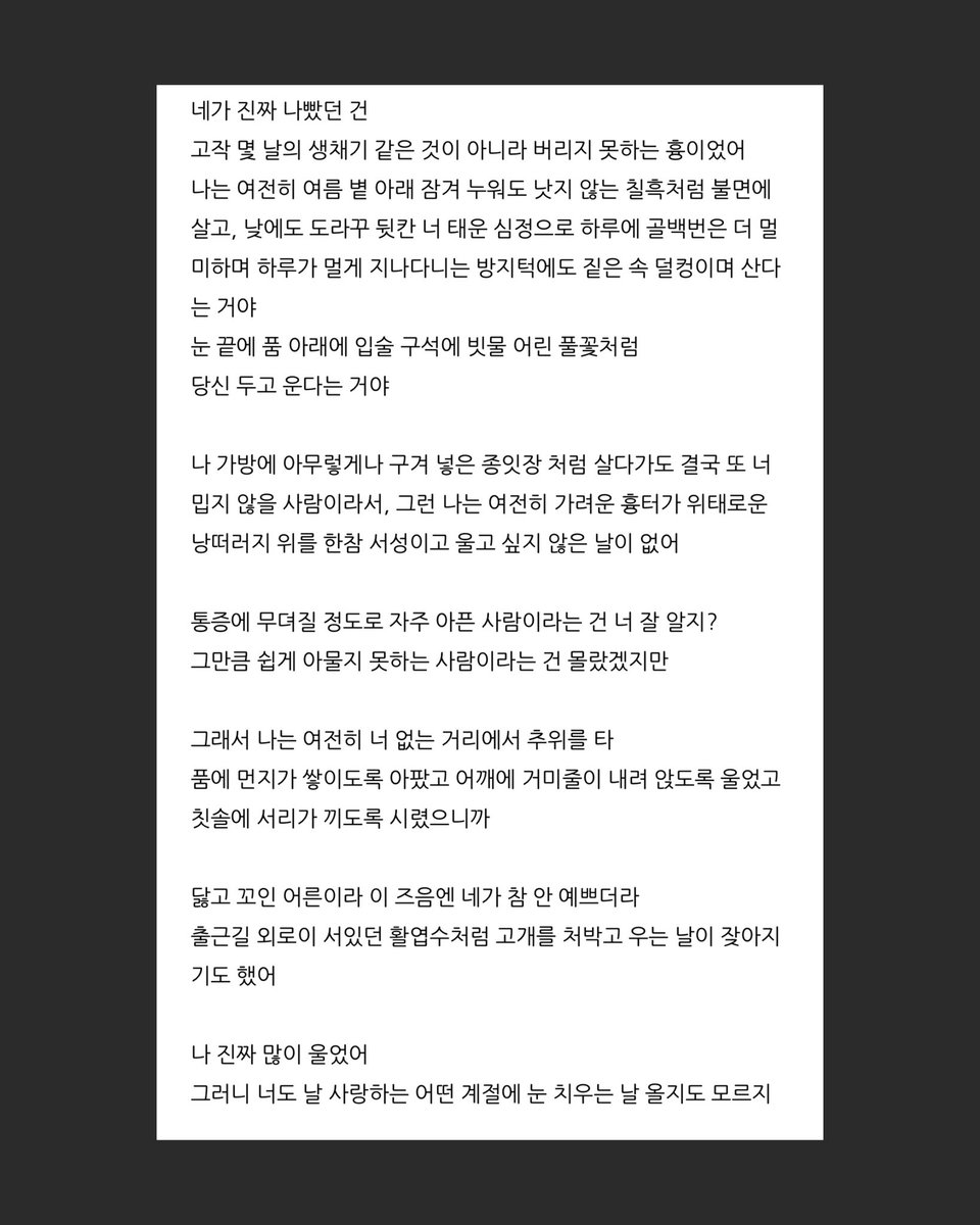 starswill10's tweet photo. https://t.co/HEKYhSE1NS