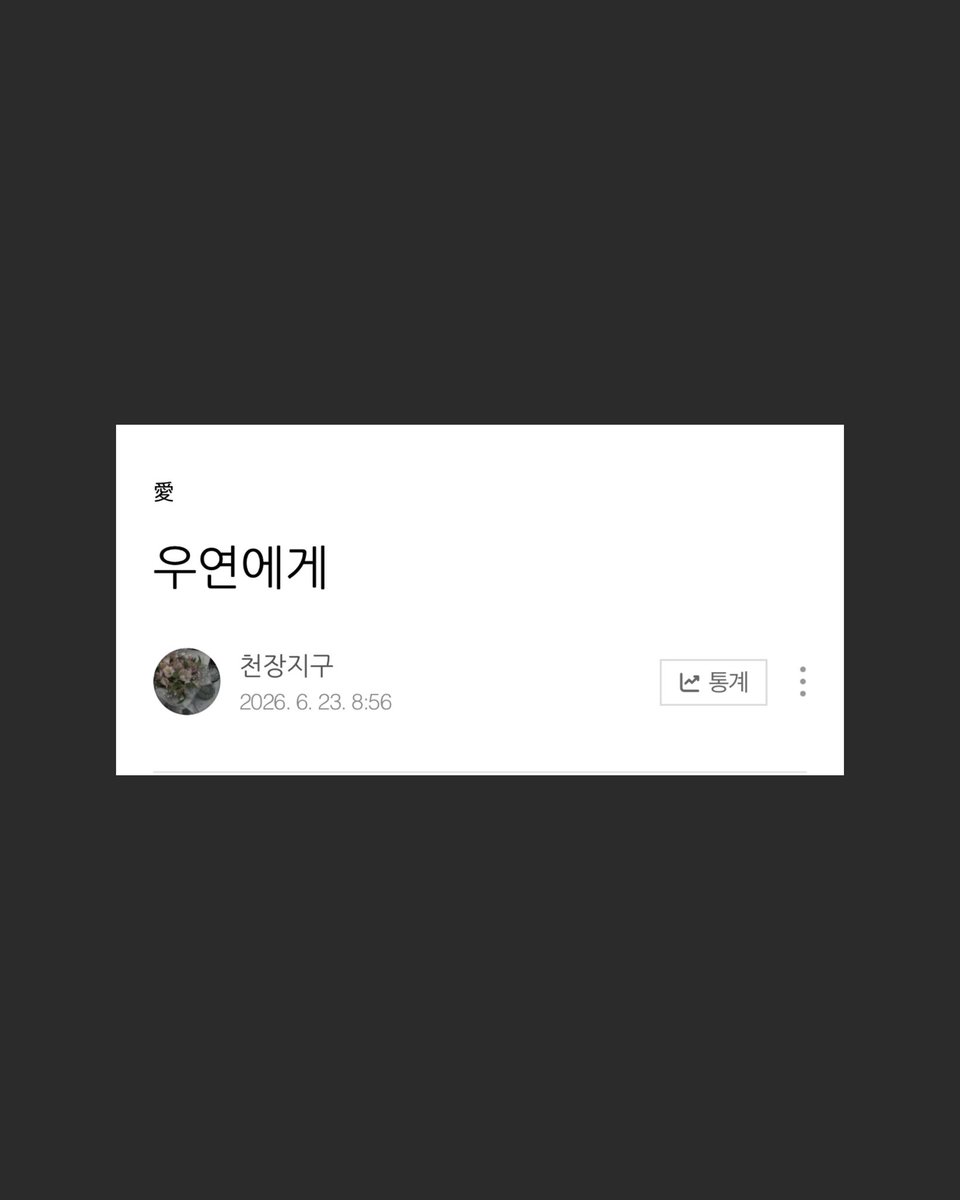 starswill10's tweet photo. https://t.co/HEKYhSE1NS