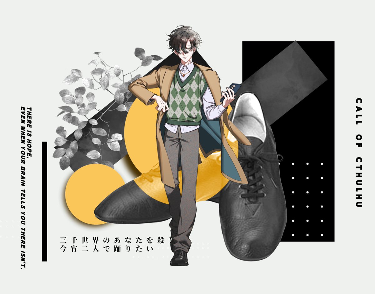 hy_coc's tweet photo. 𝗖𝗼𝗖｜三千世界のあなたを殺し、今宵二人で踊りたい

  𝗞𝗣：我
  𝗣��：💊／石蕗 悠蘭

 ──────

 𝟲/𝟮𝟵
 ‣𝗘𝗡𝗗-𝟮 https://t.co/xNdciytnWk