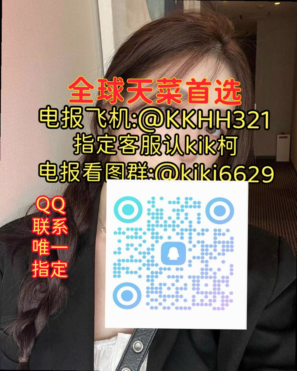 fxxing_orb's tweet photo. Time is money.

东莞🧸拉斯维加斯🚜贵阳🐧北京
我养你啊！生活学习也许并不完美，但总有一束光，不是来自约炮，而是学生弟子心外 围中那份不愿看向包观世界门上妥协的温柔
不喜包换
泉州🚱澳门🤡广州🤤杭州 https://t.co/IozKzGtx39