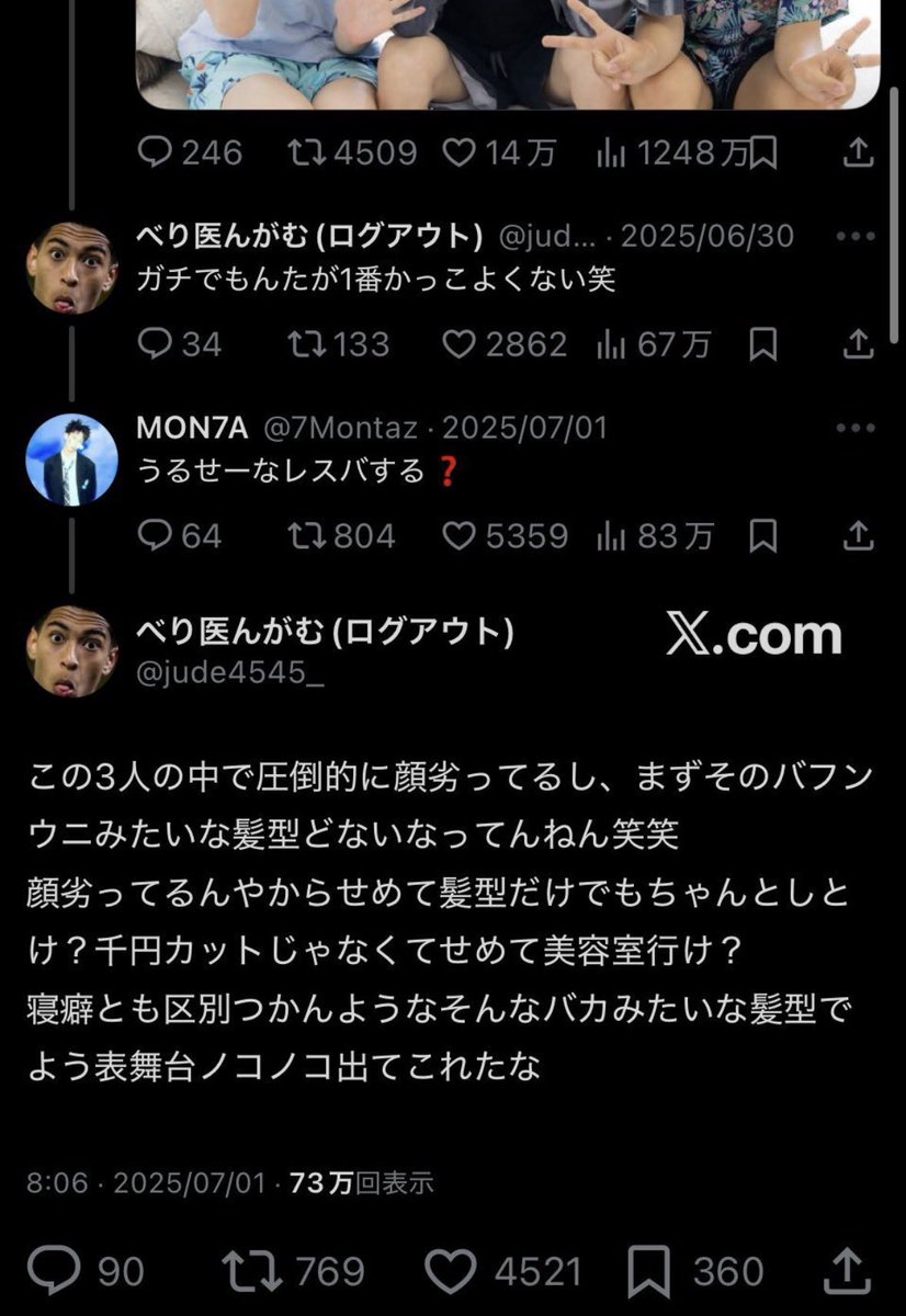 7m_MON7A's tweet photo. @da_MON7A なつかしい https://t.co/vxaF6HgM4k