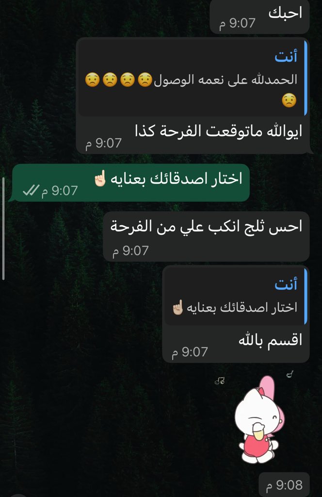 wz0ug's tweet photo. الحمدلله على نعمه الوووصوووول مع الشخص الي ذاكرت معاه قدرات وتحصيلي☝🏻☝🏻☝🏻❤️ https://t.co/jxsu5qgyQT