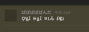 kotaronnu's tweet photo. @confeito_trpg 画質悪くてごめんなのですがさっきのがスマホでこっちがパソコンからみたときです！もちょ…ってくっついてて面白い https://t.co/3QcTx5N0aw
