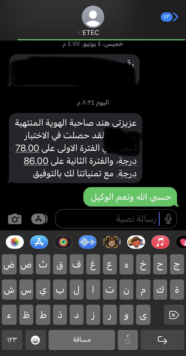 ruw_6's tweet photo. يمه وش ذا درجه يارب تكفى تعبت وانا اذاكر 😞😞😞😞😞😞
الحمدلله فيه قدرات والله هجت معي بالتحصيلي https://t.co/1u7wCjRVV0