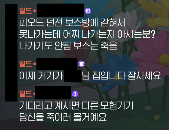 smcl_game's tweet photo. 새벽월챗 웃기네 https://t.co/ekf90EfXJT