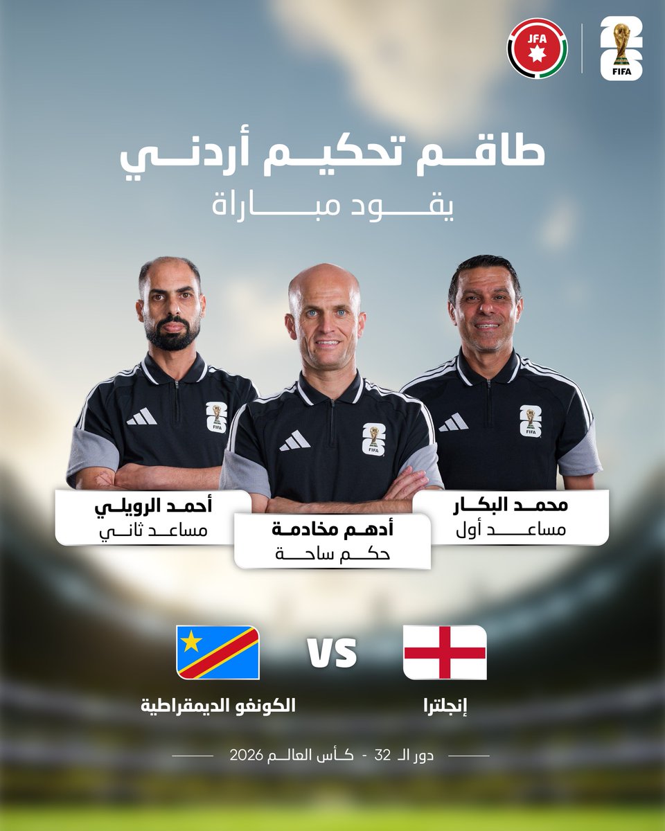 Jordan FA - الاتحاد الأردني لكرة القدم tweet media
