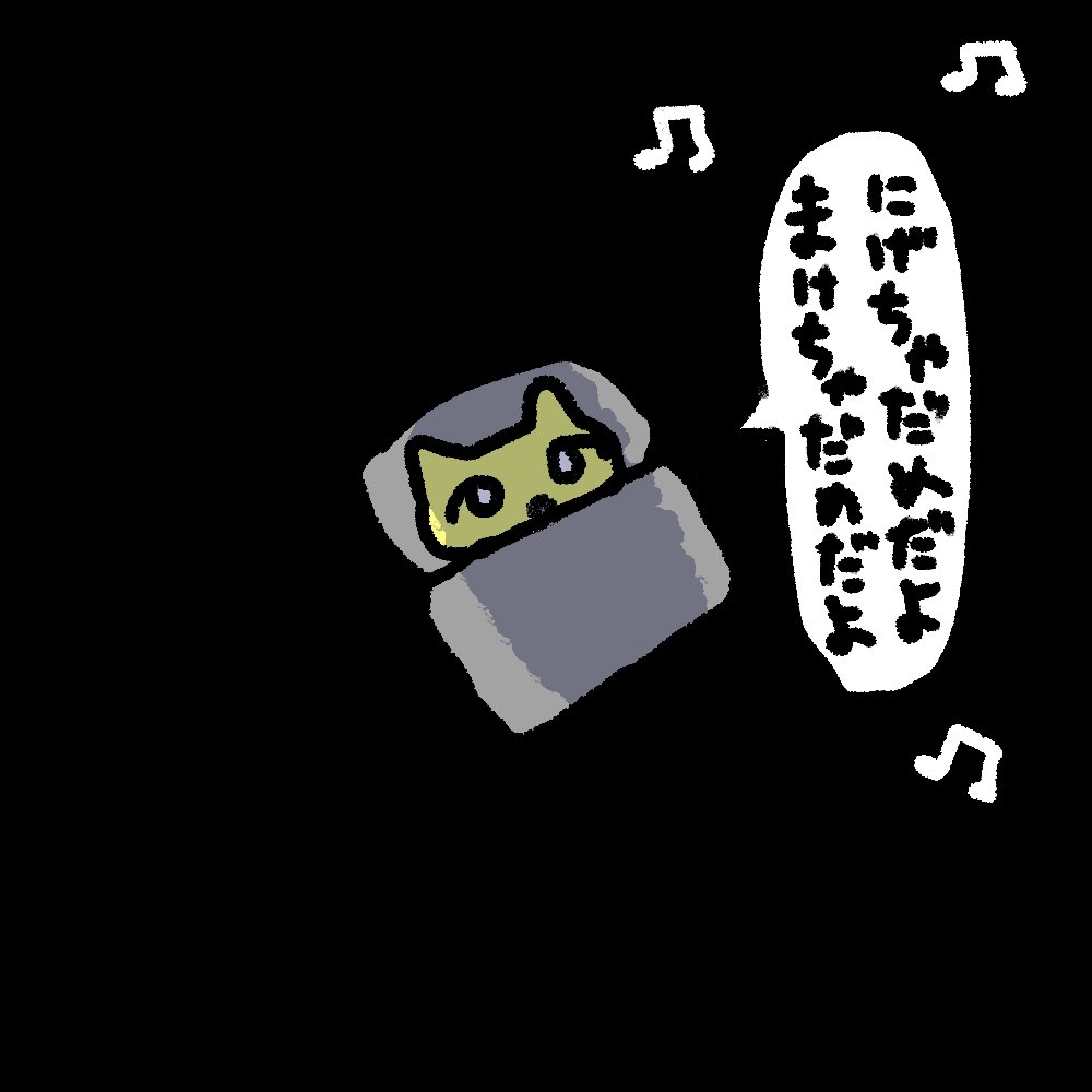 ねこちゃんです_(._.)_ ねこちゃん (@nekochan3232) / Posts / X