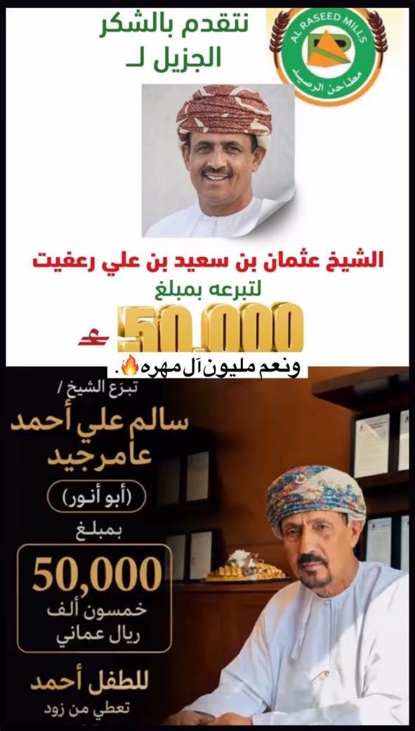 J1_L93's tweet photo. ﴿وَفِي ذَٰلِكَ فَلْيَتَنَافَسِ الْمُتَنَافِسُونَ﴾

#ظفار_تلبي_النداء https://t.co/08qeKB4RIM