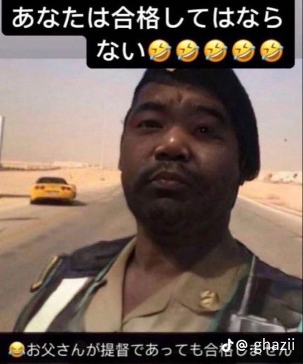 twenty4ofru's tweet photo. حارس اليابان https://t.co/8qGZ8Xiu1P