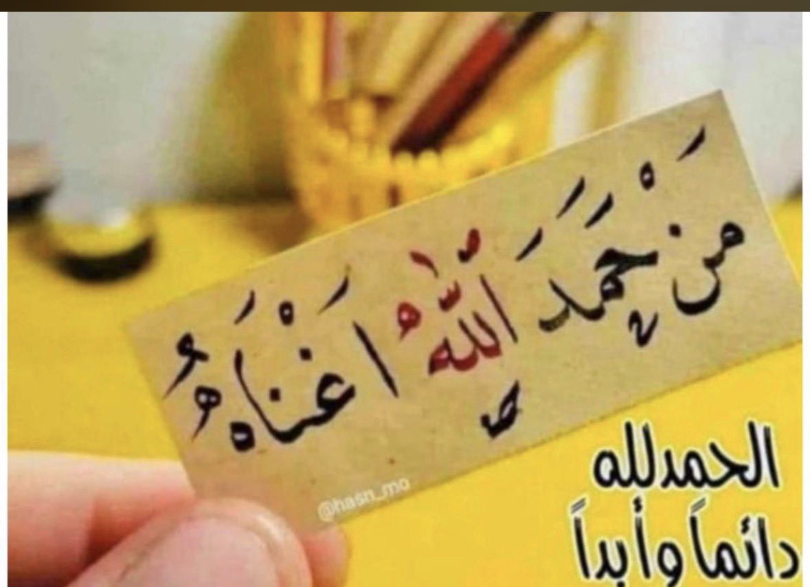 turki5014's tweet photo. #اللهم_لك_الحمد https://t.co/bFve0IYQmW