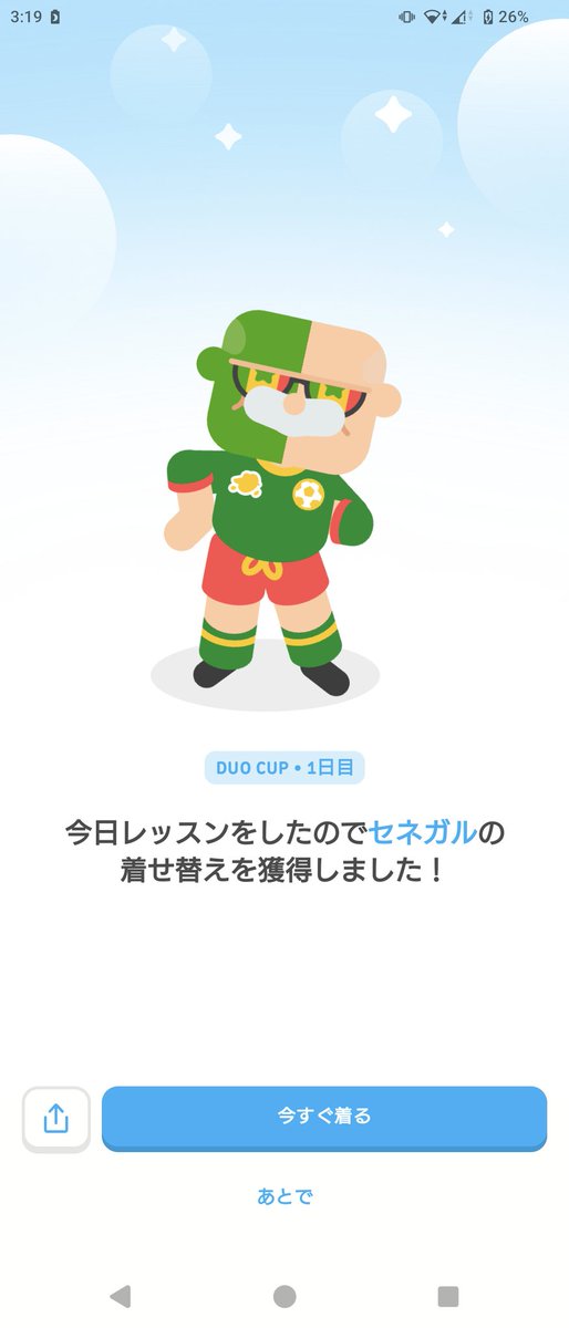 akatora19's tweet photo. うわきっしょ https://t.co/OH7OFGttSU