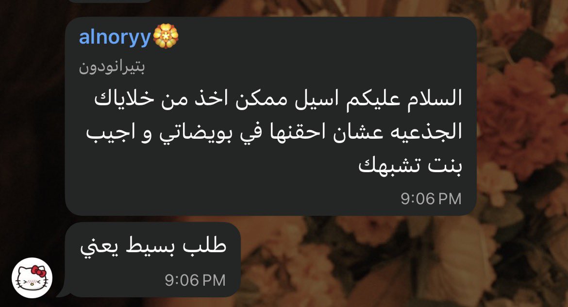 scxxsu's tweet photo. يحصل https://t.co/KJrkwUqbFl