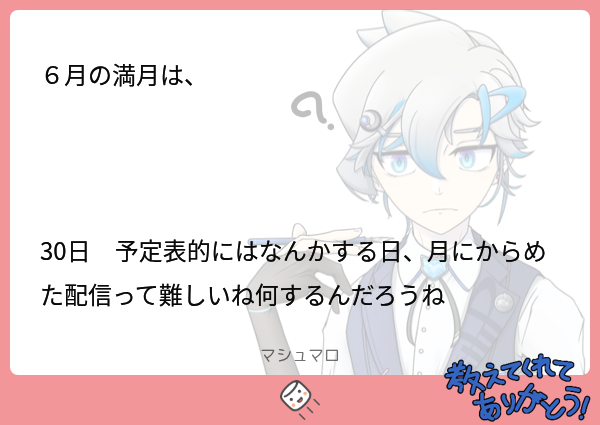青天目ユウ / Nabatame Yuu🐈‍⬛☕️ tweet media
