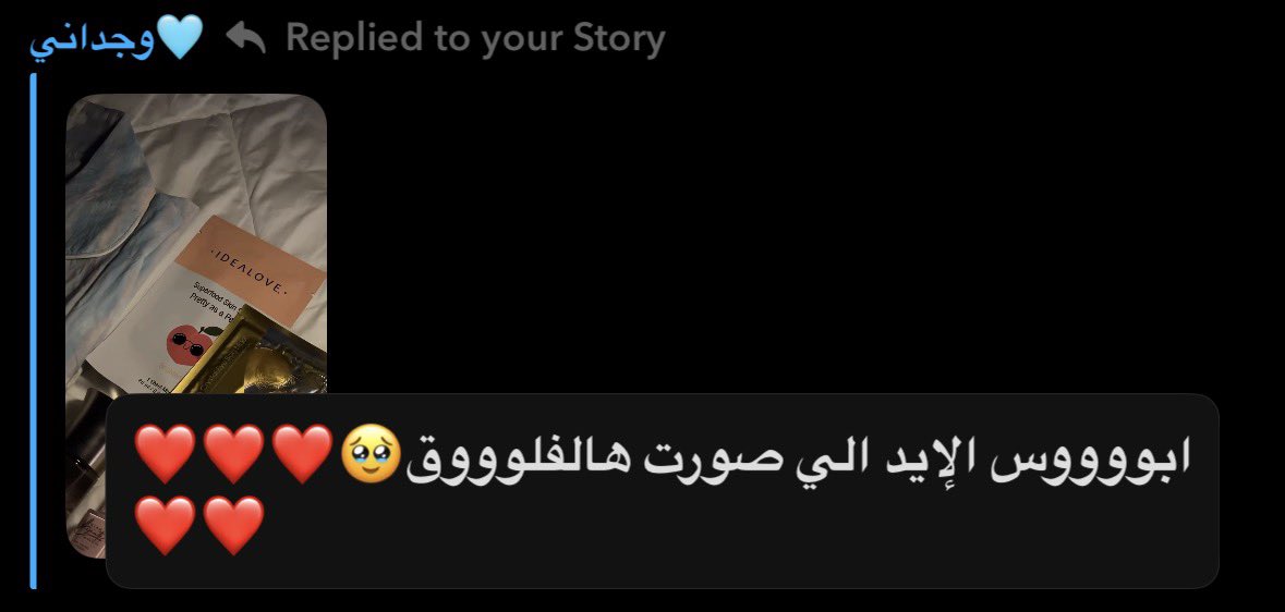 miii7ra's tweet photo. هالفترة احتاج بس هالنوع من الكلام 🤍🤍🤍: https://t.co/ZCZ8ZXOcI2